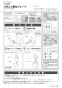 LIXIL(リクシル) CWA-100 LIXIL(リクシル) リモコン取付プレート 商品図面 施工説明書 LIXIL(リクシル) リモコン取付プレート 施工説明書1
