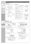 LIXIL(リクシル) CWA-217A 商品図面 施工説明書 低流動圧対応ブースター（後付用） 施工説明書3