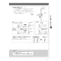 LIXIL(リクシル) CWA-230EA21A1A 取扱説明書 施工説明書 シャワートイレ パッソ(New PASSO)付補高便座 施工説明書11