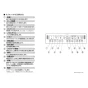 LIXIL(リクシル) CWA-230EA21A1 取扱説明書 施工説明書 シャワートイレ パッソ(New PASSO)付補高便座 取扱説明書2