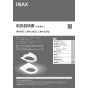 LIXIL(リクシル) CWA-230EA21A1 取扱説明書 施工説明書 シャワートイレ パッソ(New PASSO)付補高便座 取扱説明書1