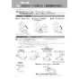 LIXIL(リクシル) CWA-230EA21A1 取扱説明書 施工説明書 シャワートイレ パッソ(New PASSO)付補高便座 取扱説明書4