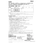 LIXIL(リクシル) CWA-230EA21A1 取扱説明書 施工説明書 シャワートイレ パッソ(New PASSO)付補高便座 取扱説明書8