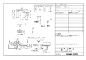 LIXIL(リクシル) CWA-230KA31A 取扱説明書 商品図面 施工説明書 シャワートイレ付補高便座 KAシリーズ 商品図面1