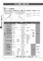 LIXIL(リクシル) CWA-230KA31A 取扱説明書 商品図面 施工説明書 シャワートイレ付補高便座 KAシリーズ 施工説明書12