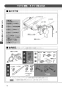 LIXIL(リクシル) CWA-230KA31A 取扱説明書 商品図面 施工説明書 シャワートイレ付補高便座 KAシリーズ 施工説明書20