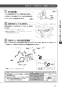 LIXIL(リクシル) CWA-230KA31A 取扱説明書 商品図面 施工説明書 シャワートイレ付補高便座 KAシリーズ 施工説明書21