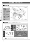 LIXIL(リクシル) CWA-230KA31A 取扱説明書 商品図面 施工説明書 シャワートイレ付補高便座 KAシリーズ 施工説明書32