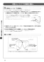 LIXIL(リクシル) CWA-230KA31A 取扱説明書 商品図面 施工説明書 シャワートイレ付補高便座 KAシリーズ 施工説明書40