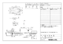 LIXIL(リクシル) CWA-230KA31 取扱説明書 商品図面 施工説明書 シャワートイレ付補高便座 KAシリーズ 商品図面1