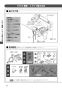 LIXIL(リクシル) CWA-230KA32A 取扱説明書 商品図面 施工説明書 シャワートイレ付補高便座 KAシリーズ 施工説明書26