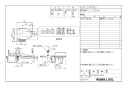 LIXIL(リクシル) CWA-230KB32 取扱説明書 商品図面 施工説明書 シャワートイレ付補高便座 KBシリーズ 商品図面1