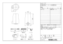 LIXIL(リクシル) CWA-237 商品図面 施工説明書 低流動圧対応ブースター（外付け用） 商品図面1