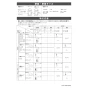 LIXIL(リクシル) CWA-250KA31AAA 取扱説明書 商品図面 施工説明書 シャワートイレ付補高便座 KAシリーズ 施工説明書4