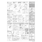 LIXIL(リクシル) CWA-250KA31AAB 取扱説明書 商品図面 施工説明書 シャワートイレ付補高便座 KAシリーズ 施工説明書2