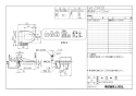 LIXIL(リクシル) CWA-250KB31 取扱説明書 商品図面 施工説明書 シャワートイレ付補高便座 KBシリーズ 商品図面1