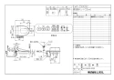 LIXIL(リクシル) CWA-250KB32 取扱説明書 商品図面 施工説明書 シャワートイレ付補高便座 KBシリーズ 商品図面1