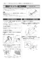 LIXIL(リクシル) CWA-251 取扱説明書 商品図面 施工説明書 便座ストッパー めっき調塗装のみ 取扱説明書2
