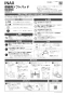 LIXIL(リクシル) CWA-312 取扱説明書 サティスＳタイプ便座用ソフトパット 取扱説明書1