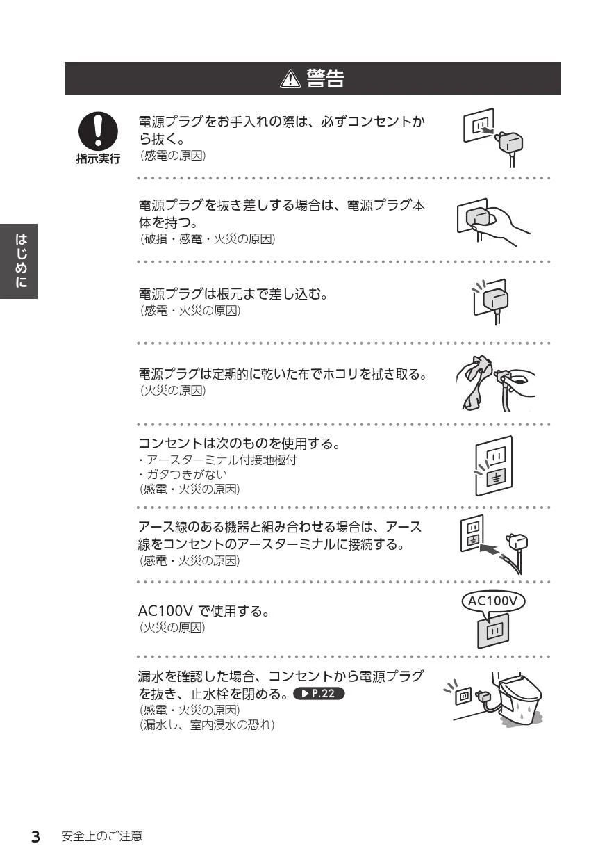 楽天市場】TOSTEM トステム MIWA 鍵 交換用 玄関ドア グランザ