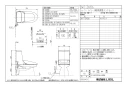 LIXIL(リクシル) DWT-ZA156 BW1 取扱説明書 商品図面 施工説明書 リフレッシュシャワートイレ (タンク付) 商品図面1