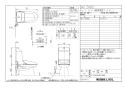 LIXIL(リクシル) DWT-ZA182 BW1 取扱説明書 商品図面 施工説明書 リフレッシュシャワートイレ (タンク付) 商品図面1