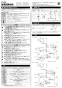 LIXIL(リクシル) EAAM-300CEV1 取扱説明書 商品図面 施工説明書 加温自動水栓ヒートオートマージュA 施工説明書1