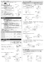 LIXIL(リクシル) EAAM-300CEV2 取扱説明書 商品図面 施工説明書 加温自動水栓ヒートオートマージュA 施工説明書4