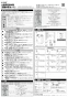 LIXIL(リクシル) EHMN-CA3ECSC1-300C 取扱説明書 商品図面 施工説明書 ゆプラス 小型電気温水器 施工説明書1