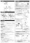 LIXIL(リクシル) EHMN-CA3ECSC1-300C 取扱説明書 商品図面 施工説明書 ゆプラス 小型電気温水器 施工説明書2