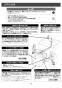 LIXIL(リクシル) EHMN-CA3ECSC1-300C 取扱説明書 商品図面 施工説明書 ゆプラス 小型電気温水器 取扱説明書17