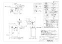 LIXIL(リクシル) EHMN-CA3ECSC1-300C 取扱説明書 商品図面 施工説明書 ゆプラス 小型電気温水器 商品図面1