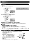 LIXIL(リクシル) EHMN-CA3ECSC1-L-300C 取扱説明書 商品図面 施工説明書 ゆプラス 小型電気温水器 取扱説明書11