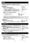 LIXIL(リクシル) EHMN-CA3ECSC1-L-300C 取扱説明書 商品図面 施工説明書 ゆプラス 小型電気温水器 取扱説明書15