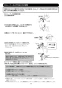 LIXIL(リクシル) EHMN-CA3ECSC1-L-300C 取扱説明書 商品図面 施工説明書 ゆプラス 小型電気温水器 取扱説明書18