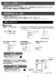 LIXIL(リクシル) EHMN-CA3ECSC1-L-300C 取扱説明書 商品図面 施工説明書 ゆプラス 小型電気温水器 取扱説明書20