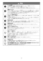 LIXIL(リクシル) EHMN-CA3ECSC1-L-300C 取扱説明書 商品図面 施工説明書 ゆプラス 小型電気温水器 取扱説明書6