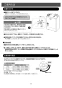 LIXIL(リクシル) EHMN-CA3SC1-320C 取扱説明書 商品図面 施工説明書 ゆプラス 小型電気温水器 取扱説明書10