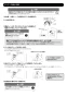 EHMN-CA3SC1-320 取扱説明書 商品図面 施工説明書 ゆプラス 小型電気温水器 取扱説明書8