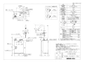 LIXIL(リクシル) EHMN-CA3SC1-320 取扱説明書 商品図面 施工説明書 ゆプラス 小型電気温水器 商品図面1