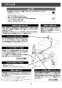 LIXIL(リクシル) EHMN-CA3SC1-L-300C 取扱説明書 商品図面 施工説明書 ゆプラス 小型電気温水器 取扱説明書14