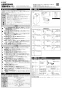 LIXIL(リクシル) EHMN-CA6ECSC1-300C 取扱説明書 商品図面 施工説明書 ゆプラス 小型電気温水器 施工説明書1