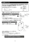 LIXIL(リクシル) EHMN-CA6ECSC1-300C 取扱説明書 商品図面 施工説明書 ゆプラス 小型電気温水器 取扱説明書16