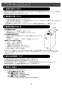 LIXIL(リクシル) EHMN-CA6ECSC1-300C 取扱説明書 商品図面 施工説明書 ゆプラス 小型電気温水器 取扱説明書24