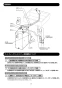 LIXIL(リクシル) EHMN-CA6ECSC1-300C 取扱説明書 商品図面 施工説明書 ゆプラス 小型電気温水器 取扱説明書4