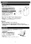 LIXIL(リクシル) EHMN-CA6SC1-300C 取扱説明書 商品図面 施工説明書 ゆプラス 小型電気温水器 取扱説明書10