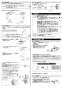 LIXIL(リクシル) EHMN-T1SC1-300C 取扱説明書 商品図面 施工説明書 小型電気温水器（ゆプラス）トイレ手洗用１Ｌ 施工説明書3