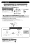 LIXIL(リクシル) EHMN-T1SC1-300C 取扱説明書 商品図面 施工説明書 小型電気温水器（ゆプラス）トイレ手洗用１Ｌ 取扱説明書7