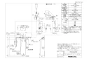 LIXIL(リクシル) EHMN-T1SC1-300C 取扱説明書 商品図面 施工説明書 小型電気温水器（ゆプラス）トイレ手洗用１Ｌ 商品図面1