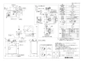 LIXIL(リクシル) EHMS-CA3ECSC1-320C 取扱説明書 商品図面 施工説明書 ゆプラス 小型電気温水器 商品図面1